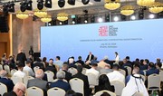 Президент Азербайджана: Мы хотим, чтобы конференция COP29 стала мероприятием солидарности