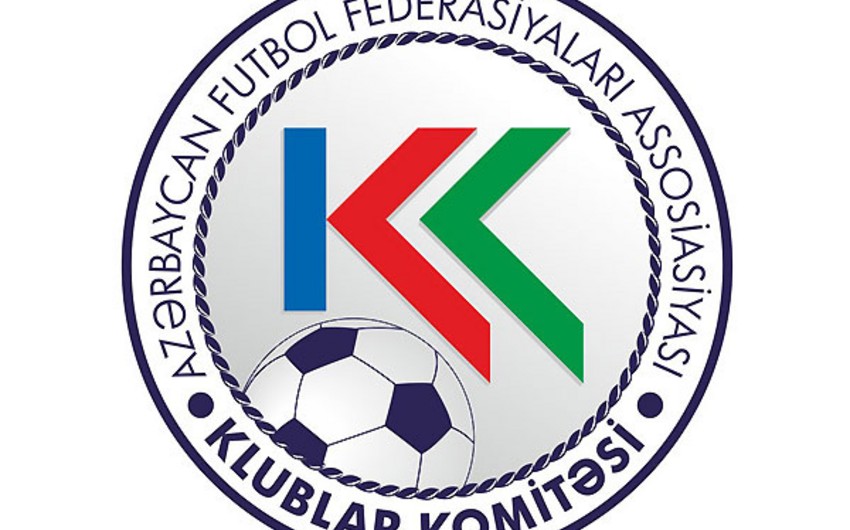 Состоится первое в этом году заседание Комитета клубов АФФА