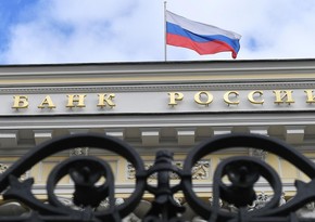 Bank of Russia lowers key rate to 14%