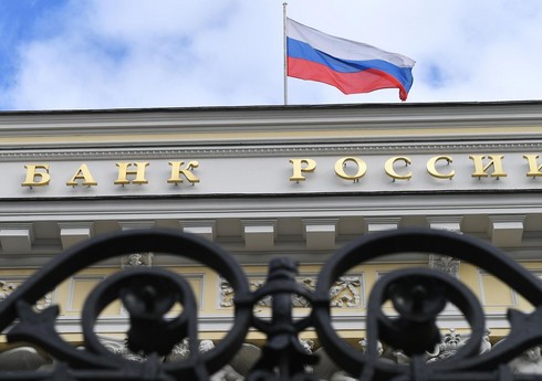 Банк России допускает дальнейшее снижение ключевой ставки