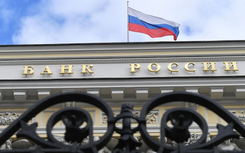 ЦБ России сохранил ключевую ставку на уровне 7,5%