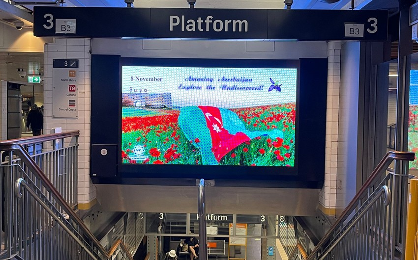 В сиднейском метро установлены билборды по случаю Дня Победы