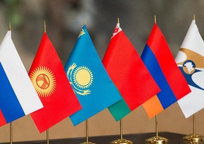 Заседание высшего совета ЕАЭС состоится 9 декабря в Бишкеке