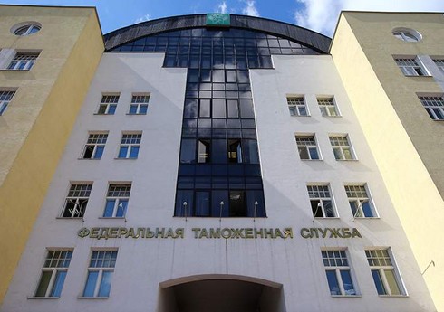 В здании Федеральной таможенной службы России проходят обыски