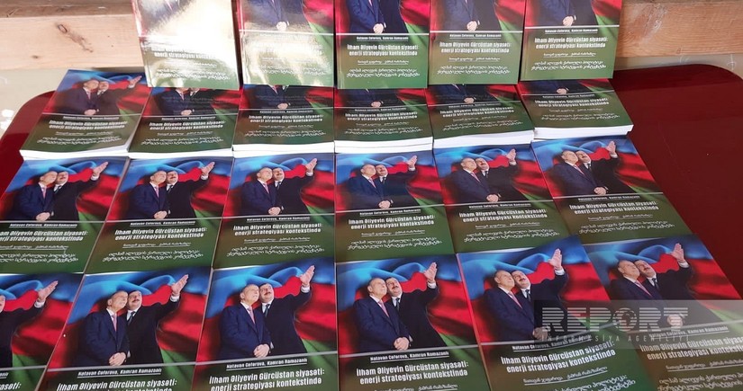 В Гардабани прошла презентация книги Политика Ильхама Алиева в Грузии: в контексте энергетической стратегии