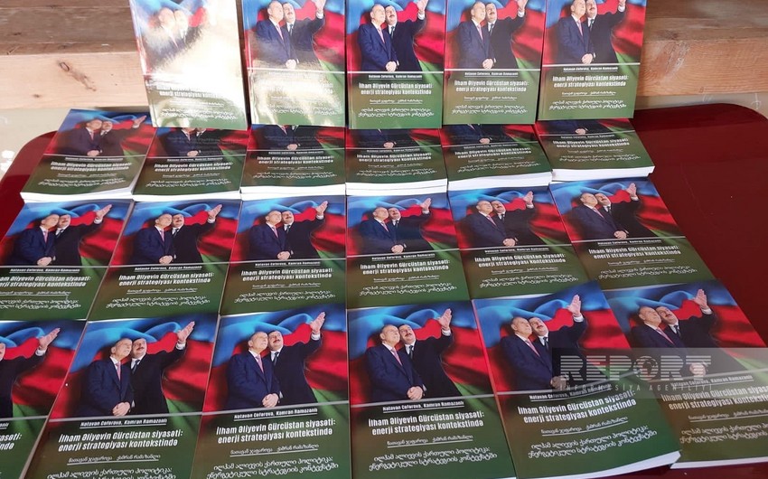 Qardabanidə “İlham Əliyevin Gürcüstan siyasəti: enerji strategiyası kontekstində” kitabının təqdimatı olub