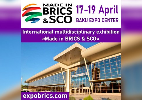 В Баку пройдет международная выставка Made in BRICS & SCO