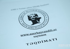 Informational base of Azerbaijani language presented