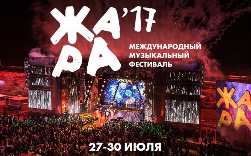 Famous Russian singers will visit Baku