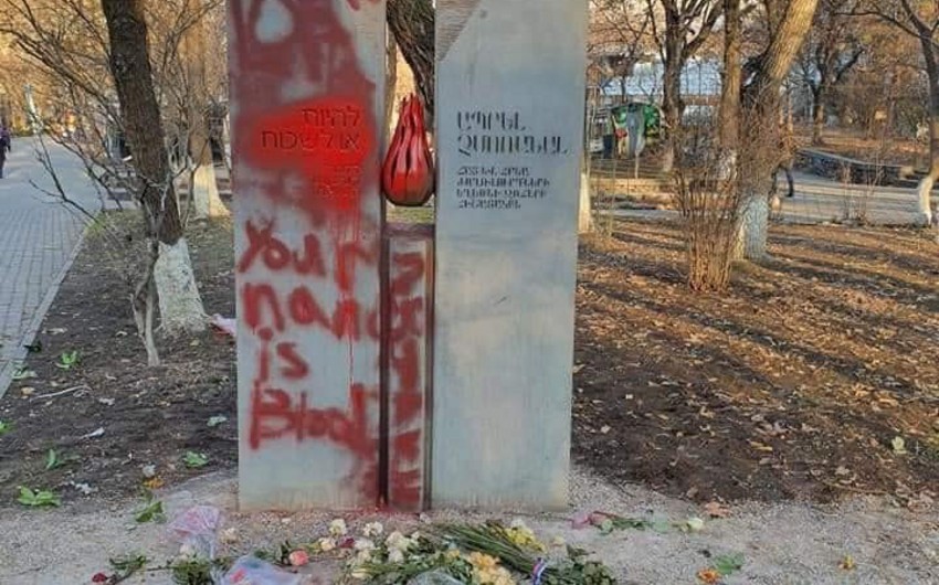 В Ереване осквернили памятник жертвам Холокоста