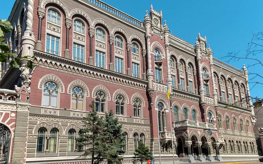 Национальный банк Украины вновь снизил ключевую ставку