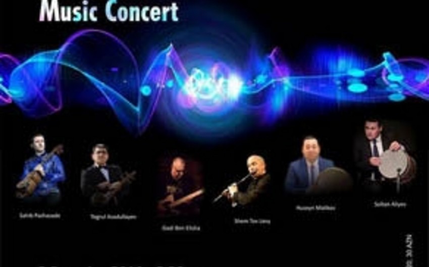 В Центре Мугама Баку состоялся этноконцерт с участием азербайджанских и израильских музыкантов - ФОТО