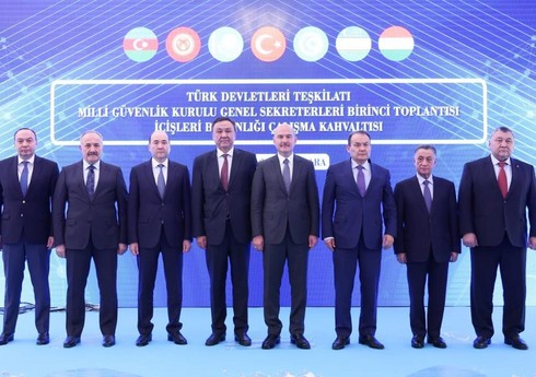 Секретари Советов безопасности Организации тюркских государств встретились в Анкаре и Стамбуле