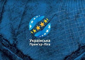 Украинская футбольная Премьер-лига приостановила чемпионат страны