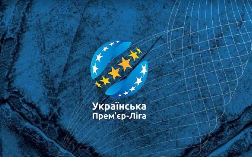 Украинская футбольная Премьер-лига приостановила чемпионат страны