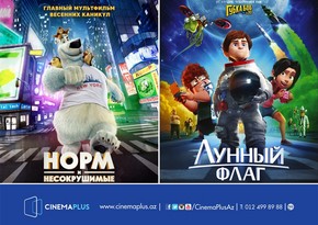 ​CinemaPlus to delight kids in spring holidays - VIDEO