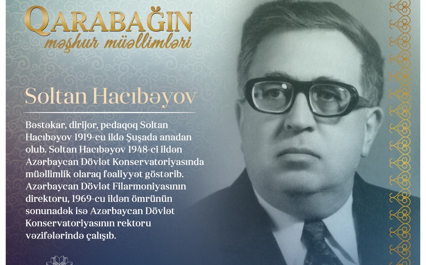 Знаменитые учителя Карабаха – Солтан Гаджибеков 