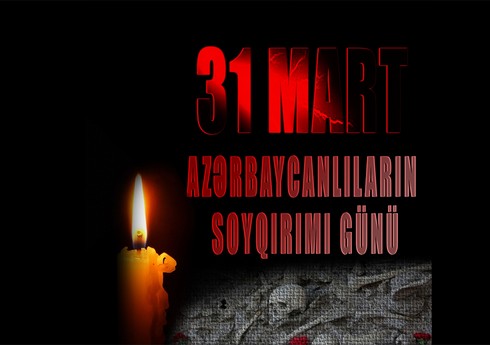 Община Западного Азербайджана выступила с заявлением в связи с Днем геноцида азербайджанцев
