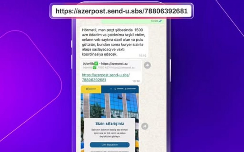 СЭБ предупреждает о случаях мошенничества от имени Азерпочт