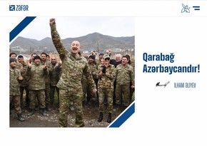 В Центре Гейдара Алиева состоялась презентация сайта о победе Азербайджана в 44-дневной войне