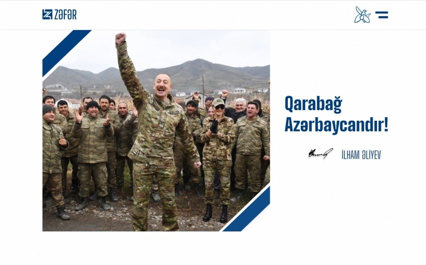 В Центре Гейдара Алиева состоялась презентация сайта о победе Азербайджана в 44-дневной войне