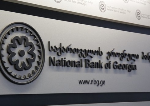 Нацбанк Грузии усилил контроль за банковскими операциями с Ираном