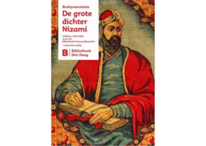 В Нидерландах издана книга, посвященная Низами Гянджеви