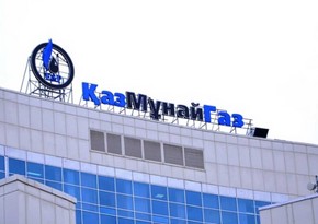 KazMunayGas, China’s state company agree to co-op in oil and gas production