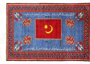 Ancient and rare carpet- memory of the Azerbaijan Democratic Republic discovered