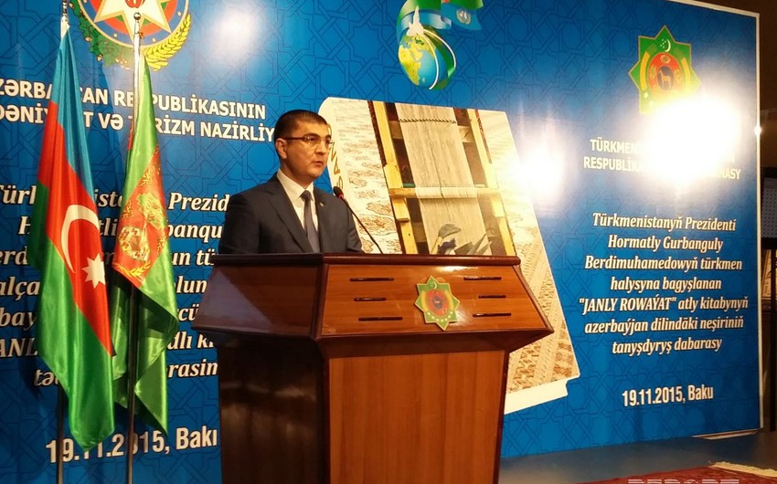 В Баку состоялась презентация переведенной на азербайджанский язык книги президента Туркменистана