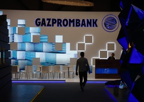 Газпромбанк: Центробанк Азербайджана продлит паузу в ужесточении денежно-кредитной политики 