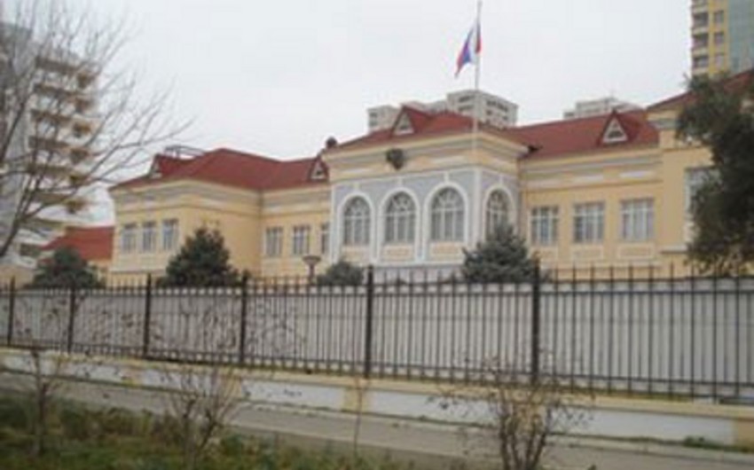 В посольстве России в Азербайджане будет открыта книга соболезнований