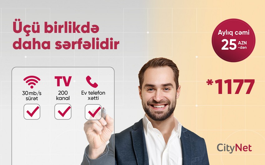 “CityNet yeni sərfəli tarifini təqdim edir