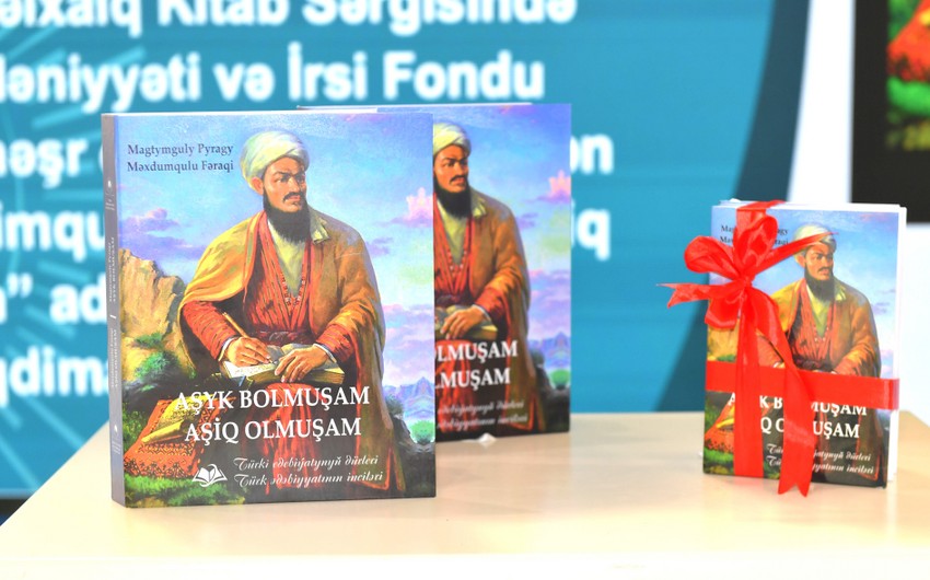 Baku hosts presentation of new poems collection of Magtymguly Fragi in Turkmen, Azerbaijani languages