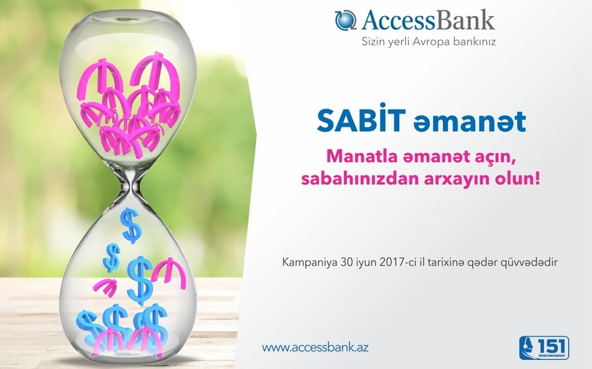 AccessBank запустил новую депозитную кампанию