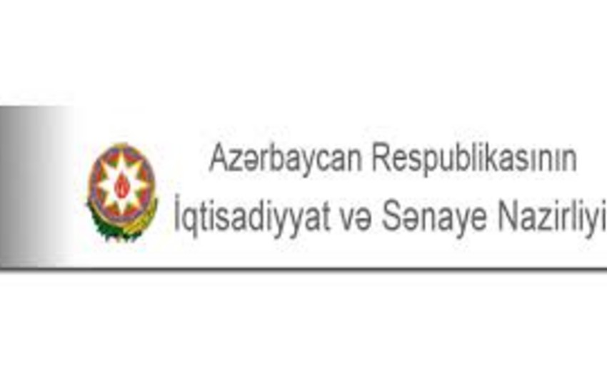 ​В Азербайджане аннулирована лицензия еще одной компании