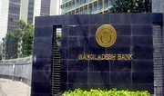 6 top officials including Bangladesh Bank deputy governor resign