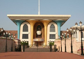 В Омане изменили систему престолонаследия