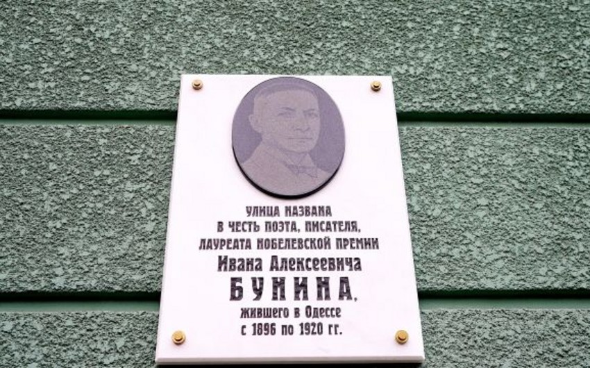 В Одессе сносят дом, где жил писатель Иван Бунин