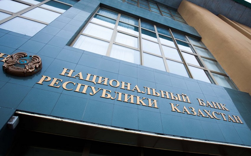 ЦБ Казахстана во второй раз снизил учетную ставку