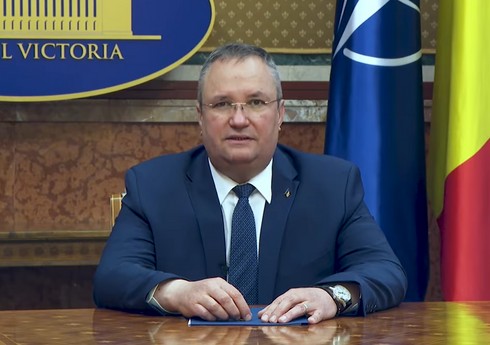 Премьер-министра Румынии избрали лидером партии