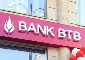 Объявлена дата дополнительного аукциона по облигациям Bank BTB