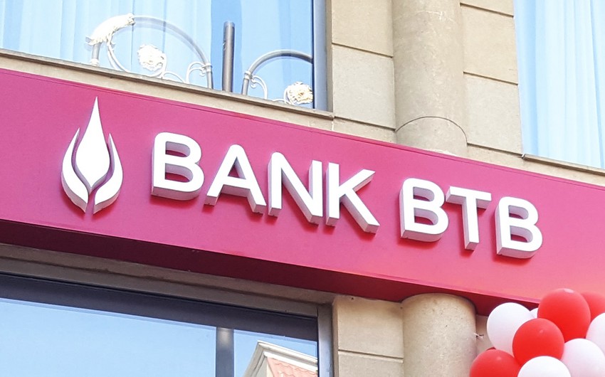 Объявлена дата дополнительного аукциона по облигациям Bank BTB