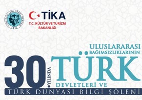 В Баку начал работу симпозиум 30-летие независимости тюркских государств и Тюркский мир