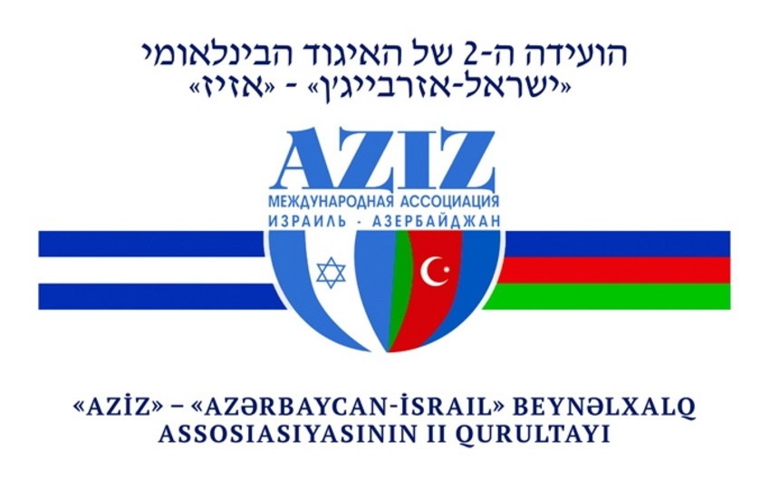 Начал действовать сайт Международной ассоциации Израиль-Азербайджан