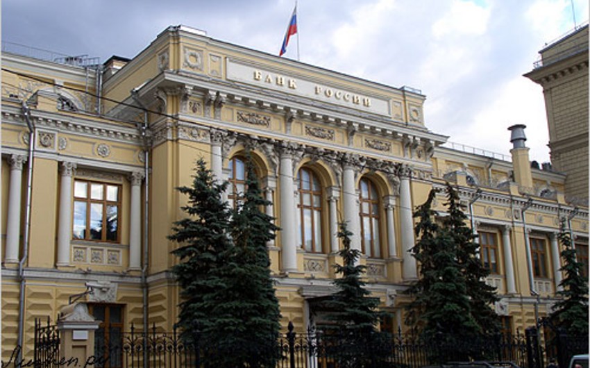 Центробанк России: Резервный фонд иссякнет к середине 2017 года