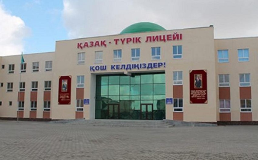 В Казахстане проверят школы, связанные с FETÖ