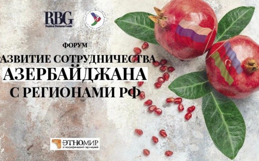 Moskvada Azərbaycan pavilyonunun açılışı olacaq