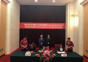 China hosts service contract signing on SOCAR GPC project