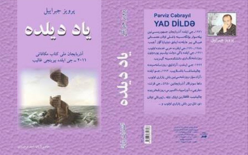 Azərbaycanlı yazıçının kitabı İranda nəşr olunub